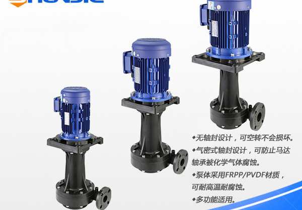 新一代治污水神器耐酸碱自吸式泵浦